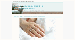 Desktop Screenshot of lirelire.org
